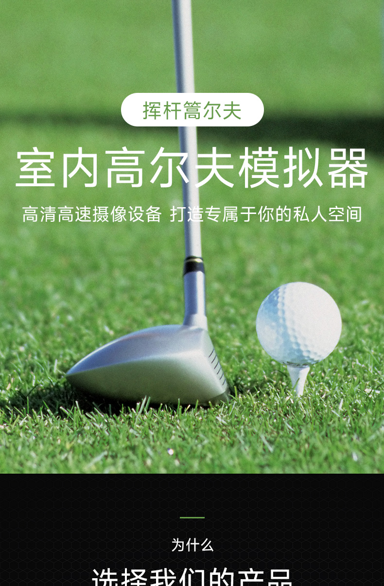 高尔夫_01.jpg
