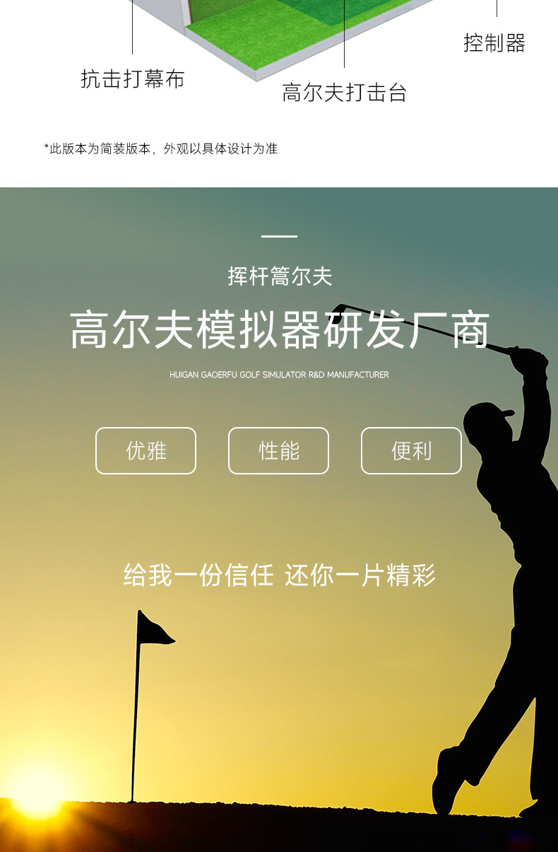 高尔夫_10.jpg