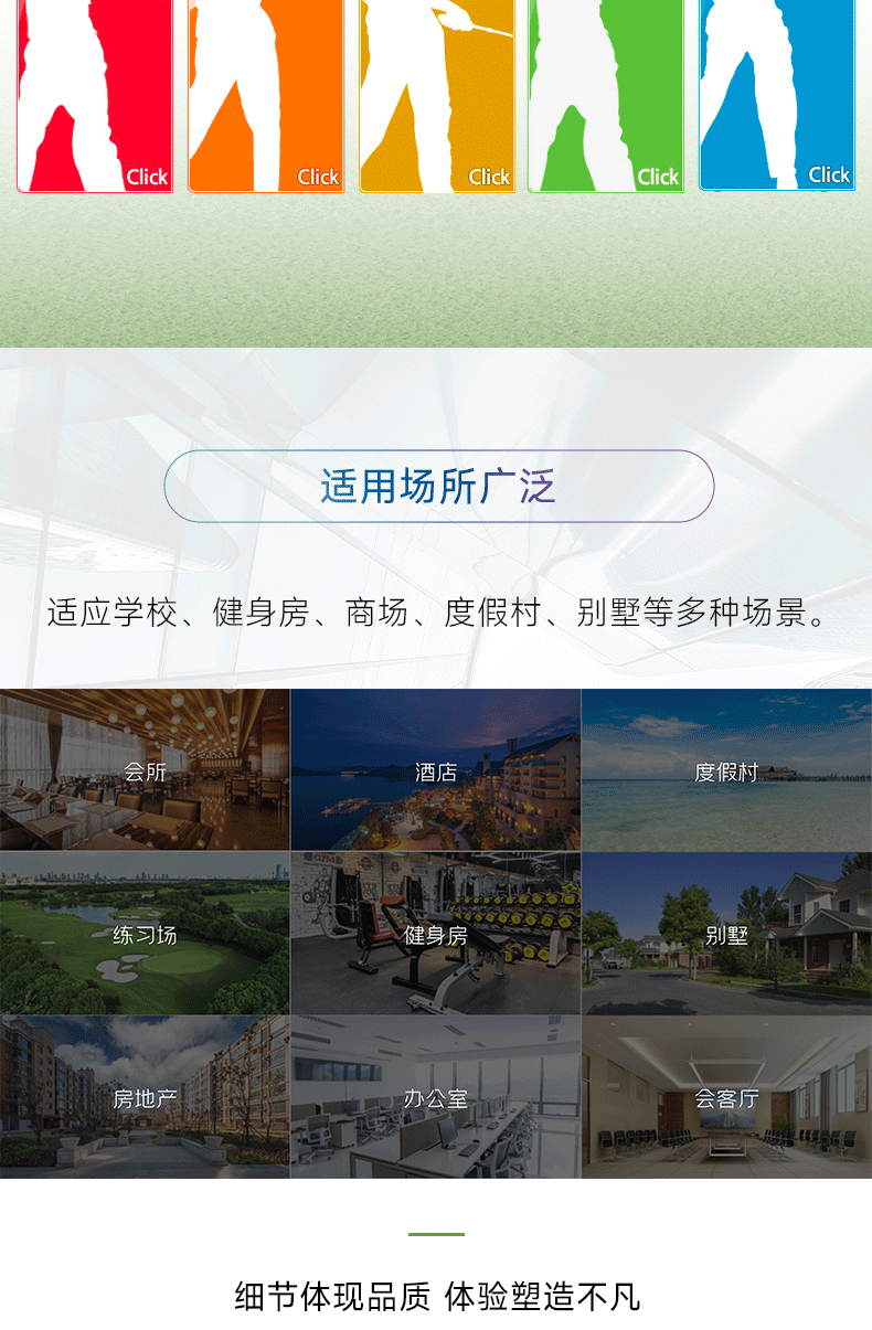 高尔夫_08.gif