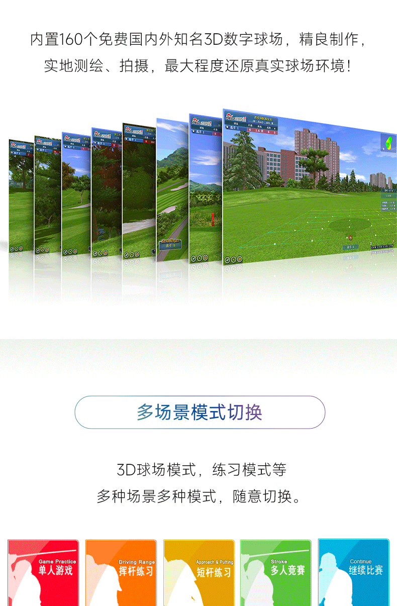 高尔夫_07.gif